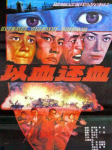 日韩伦理午夜